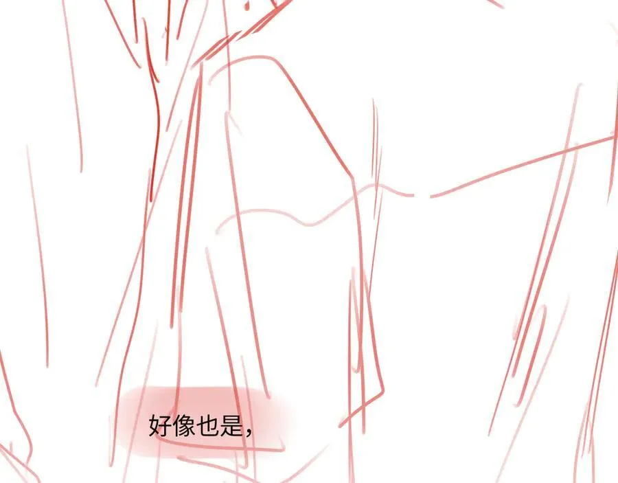 完结篇（下） 远方和你190
