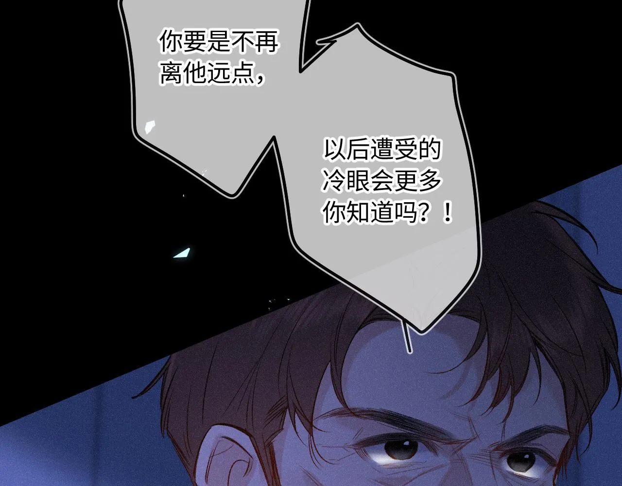第47话 让我见他88