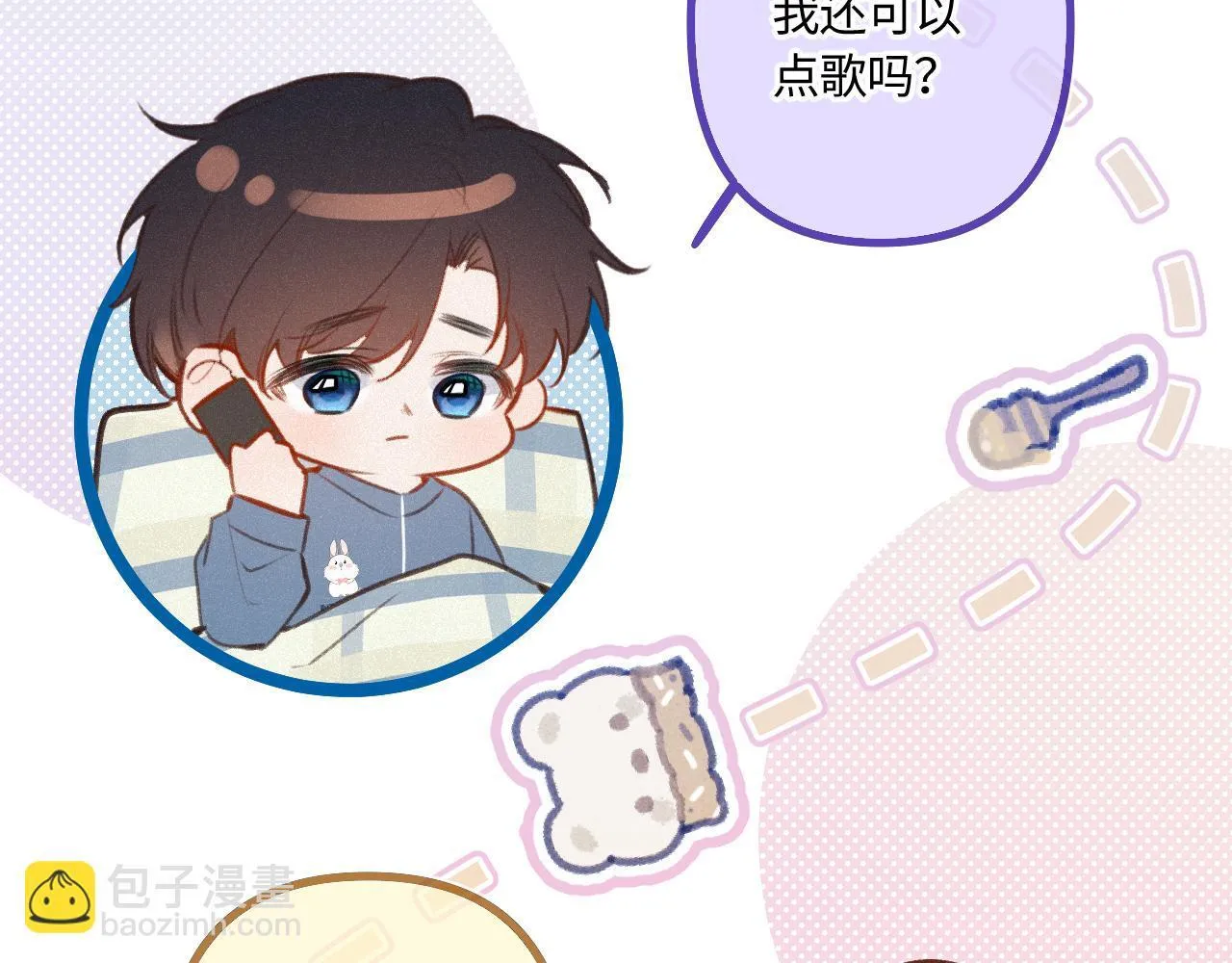 第49话 不舍113