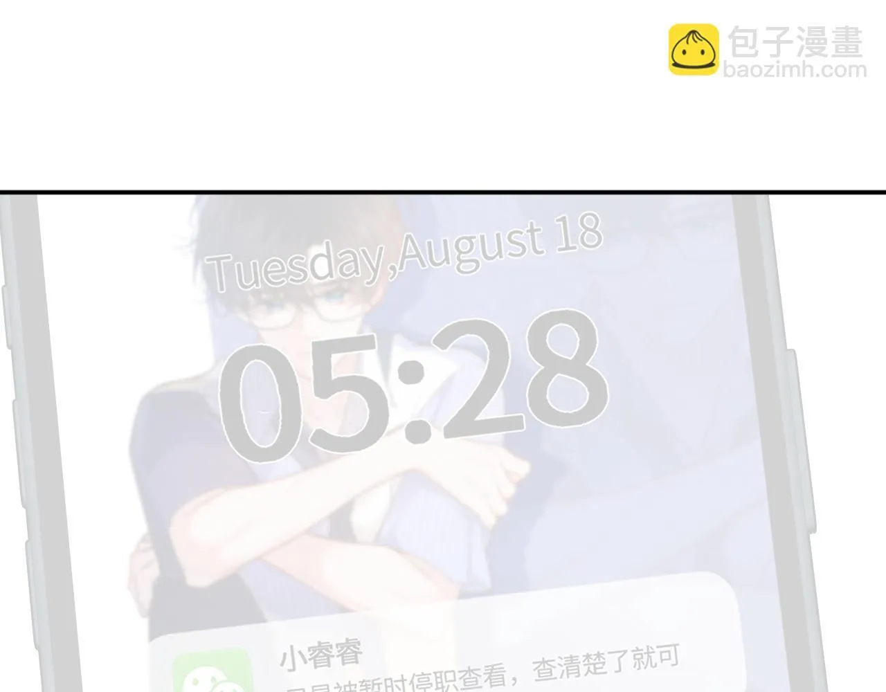 完结篇（上） 珍重132