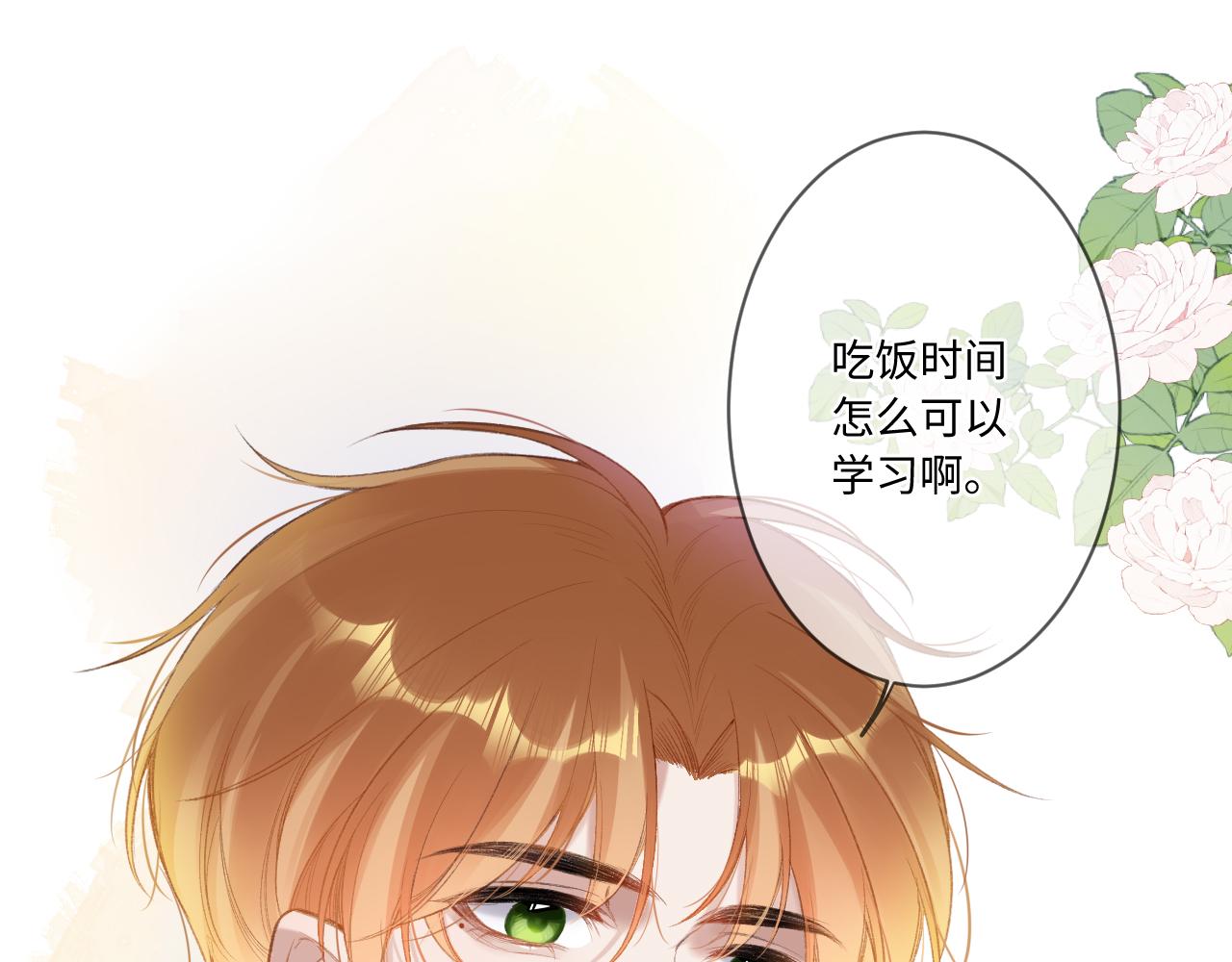 第2话   风起118