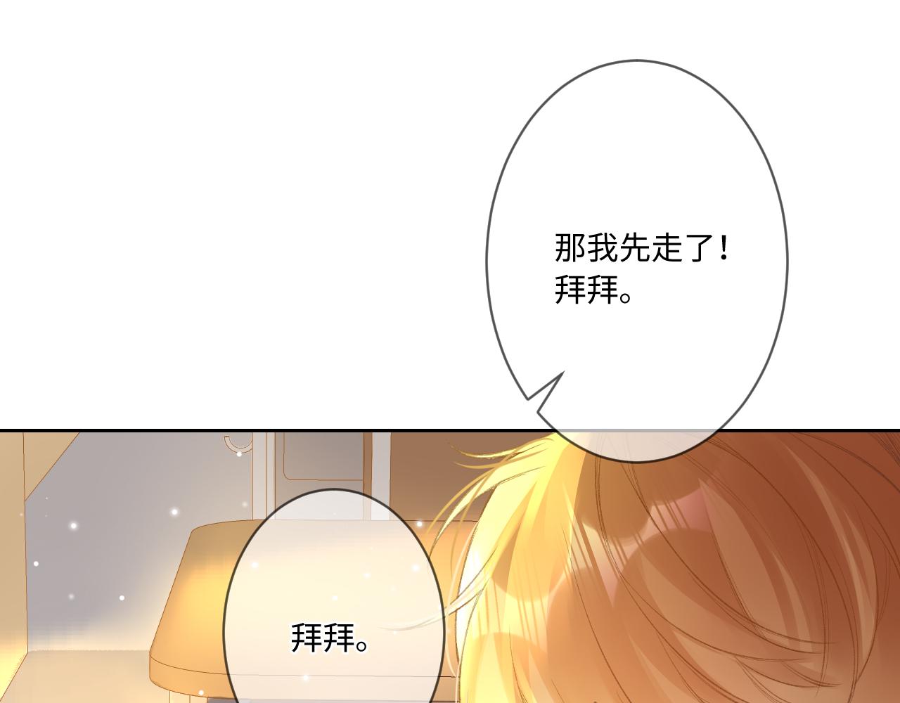 第2话   风起48