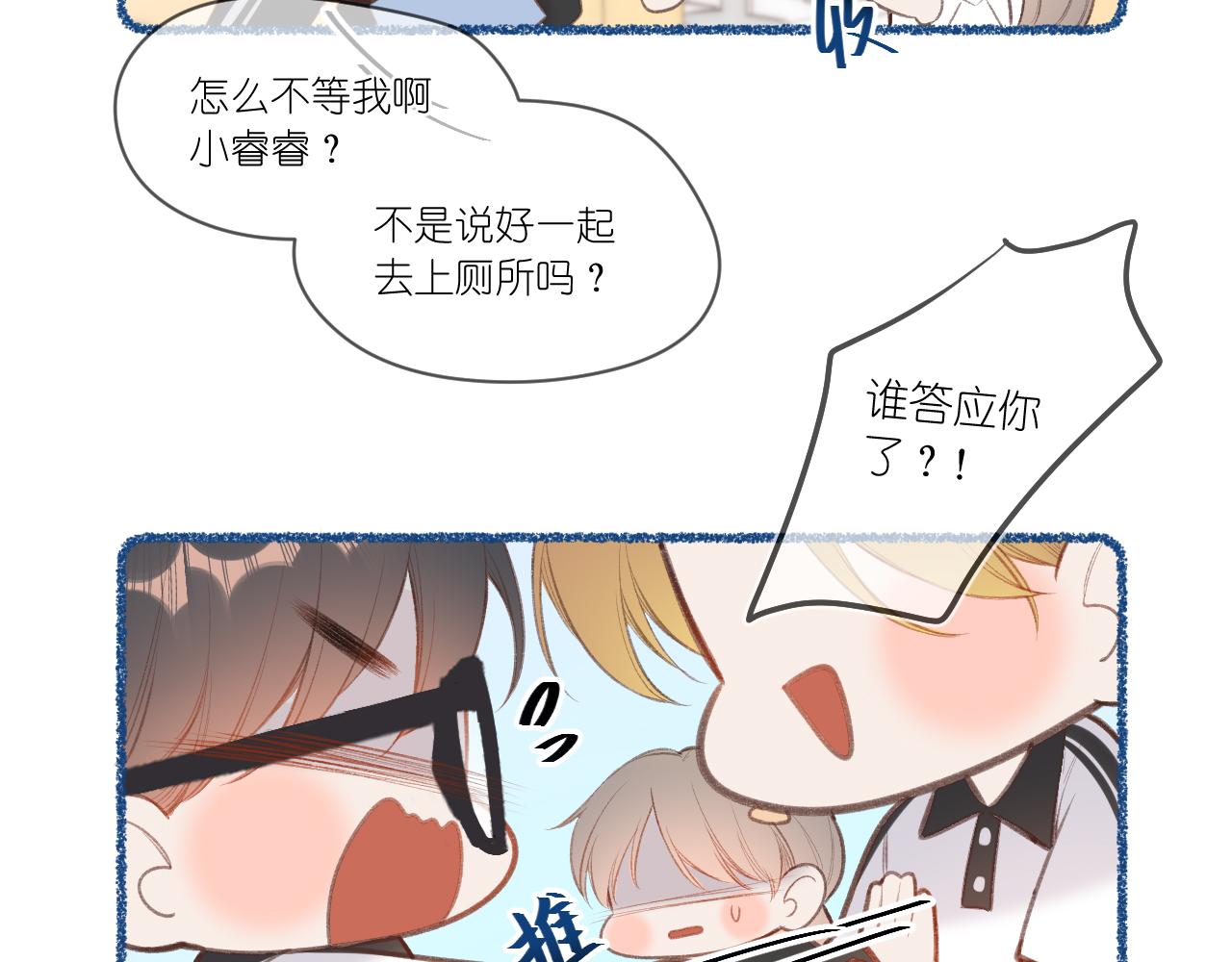 第2话   风起207