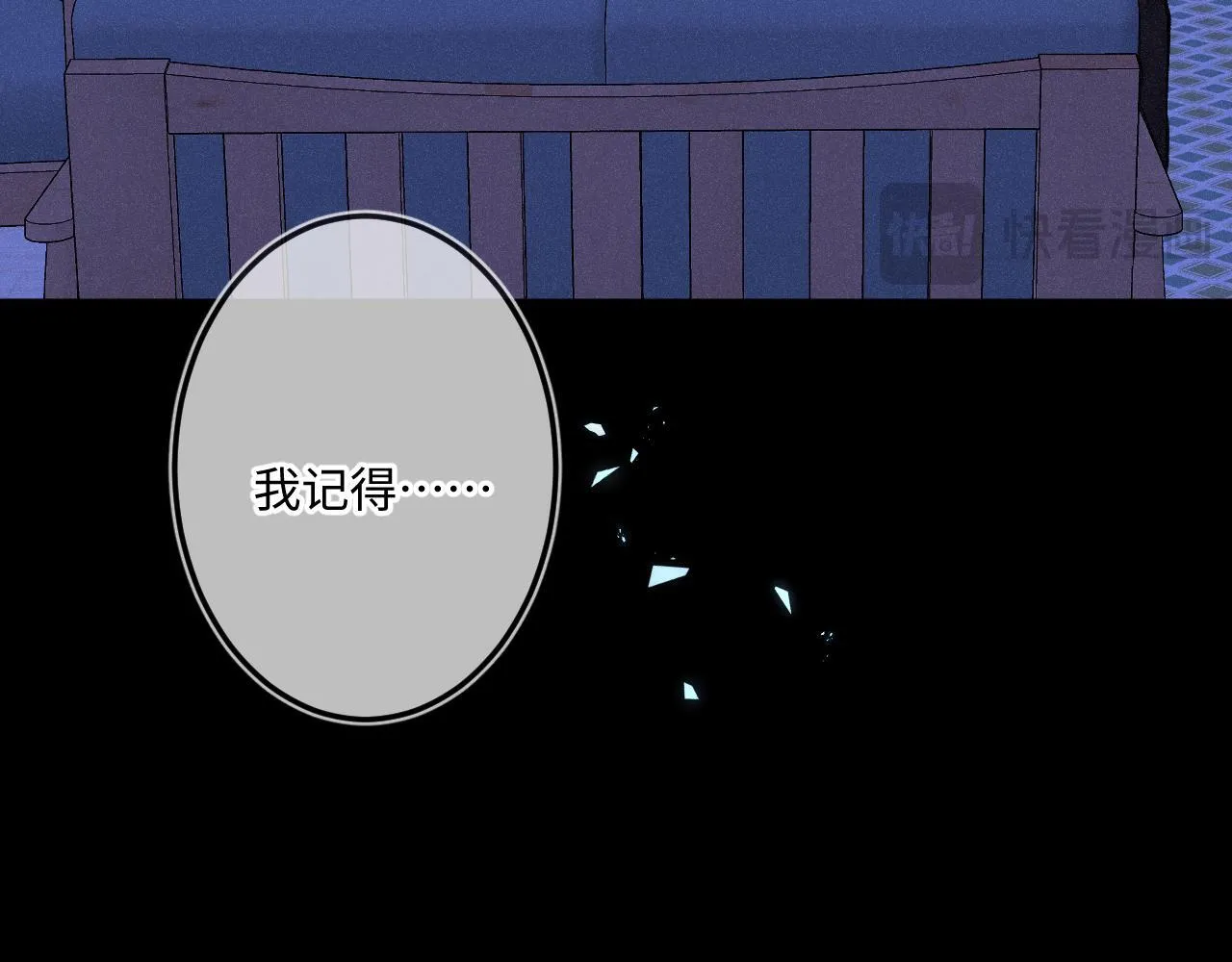 第47话 让我见他81
