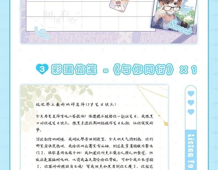 单行本来啦！10