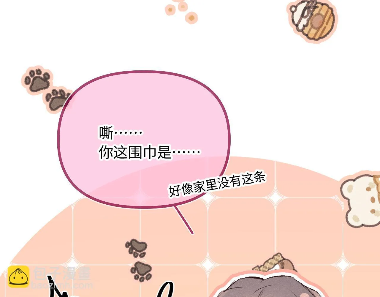 第49话 不舍12