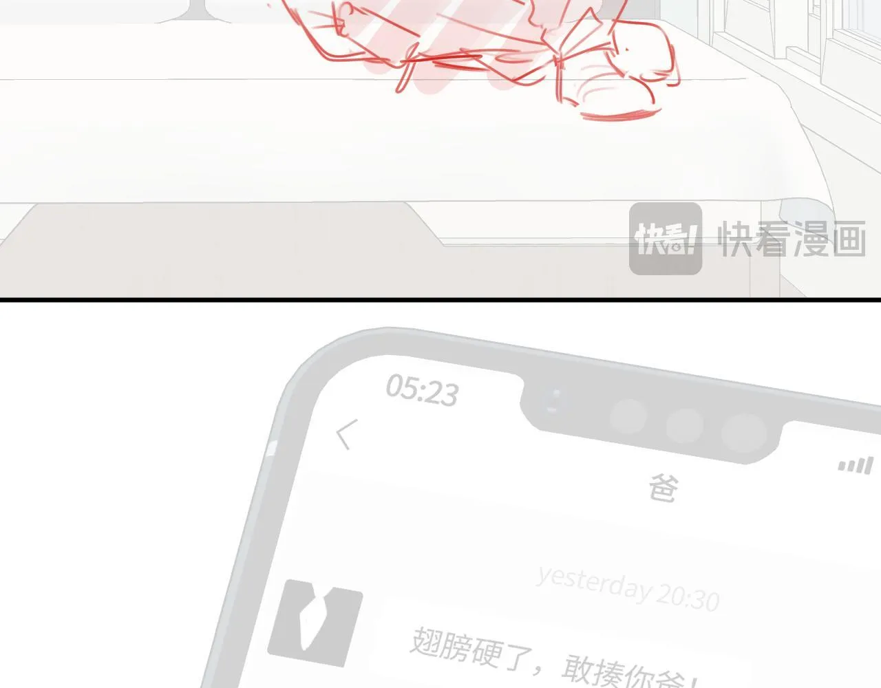 完结篇（上） 珍重124