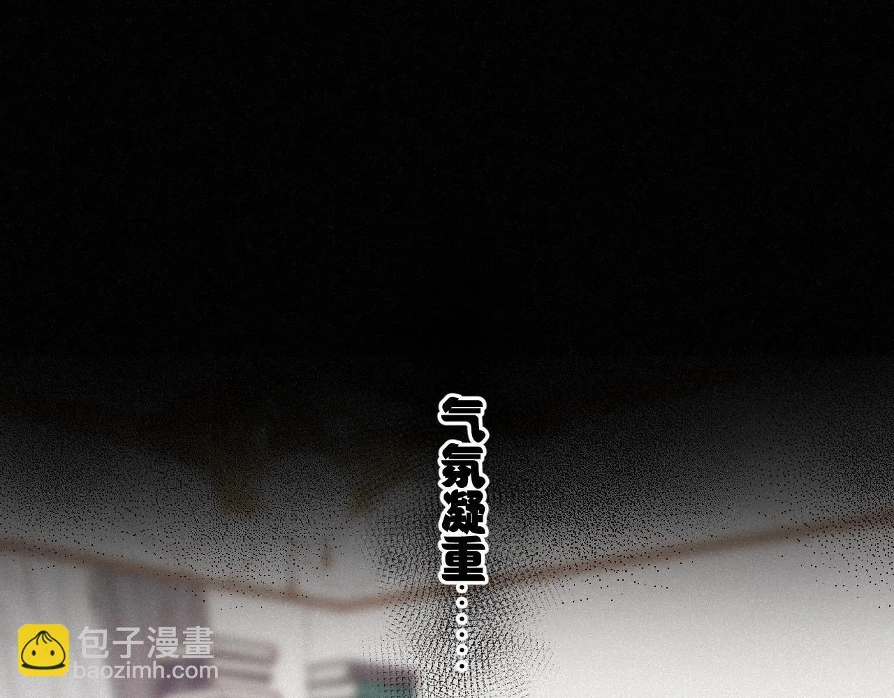 第47话 让我见他47