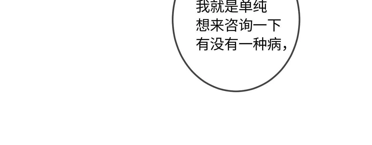 番外 原来是梦40