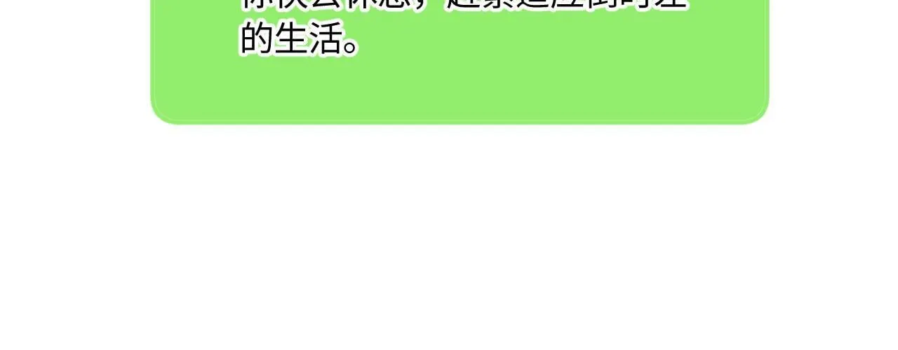 完结篇（上） 珍重10