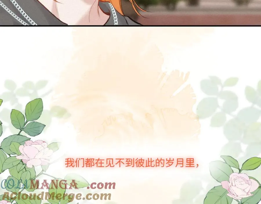 完结篇（下） 远方和你88