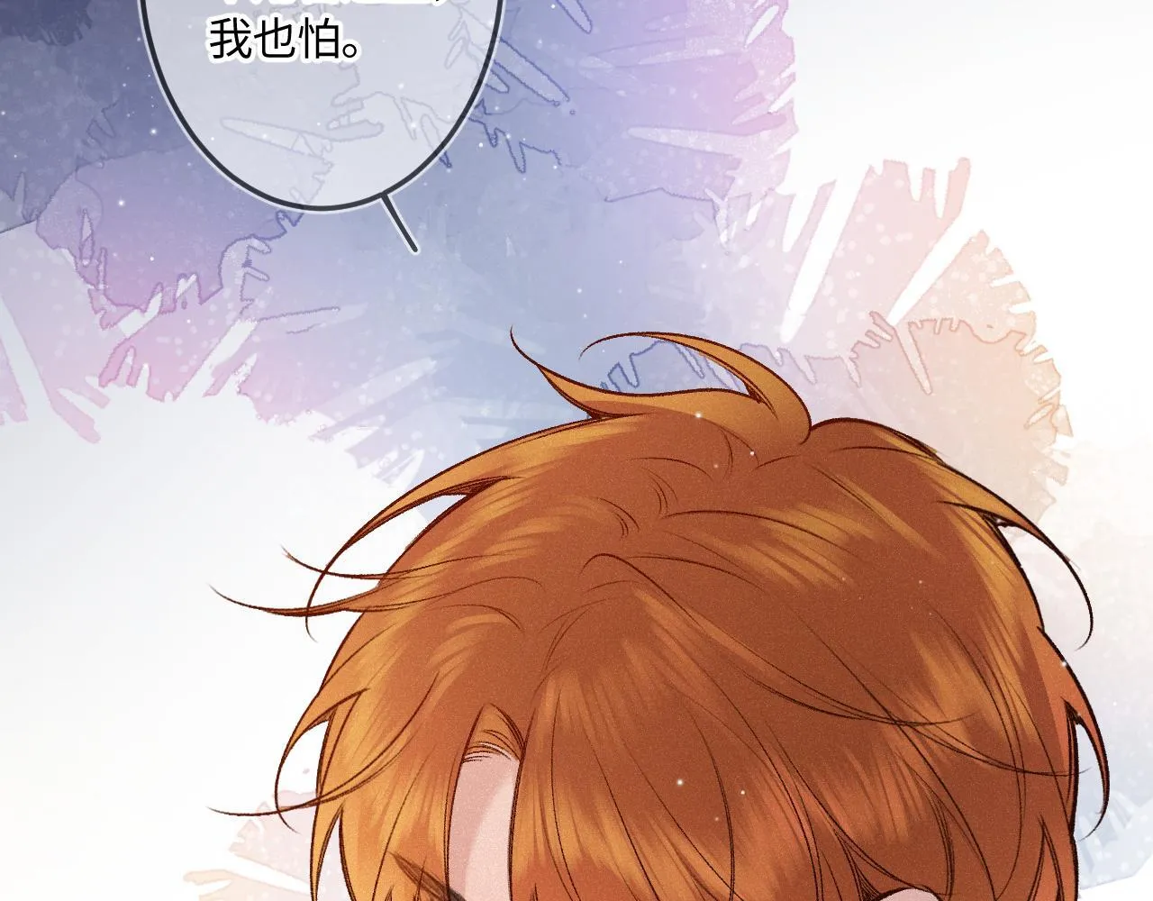 第49话 不舍101