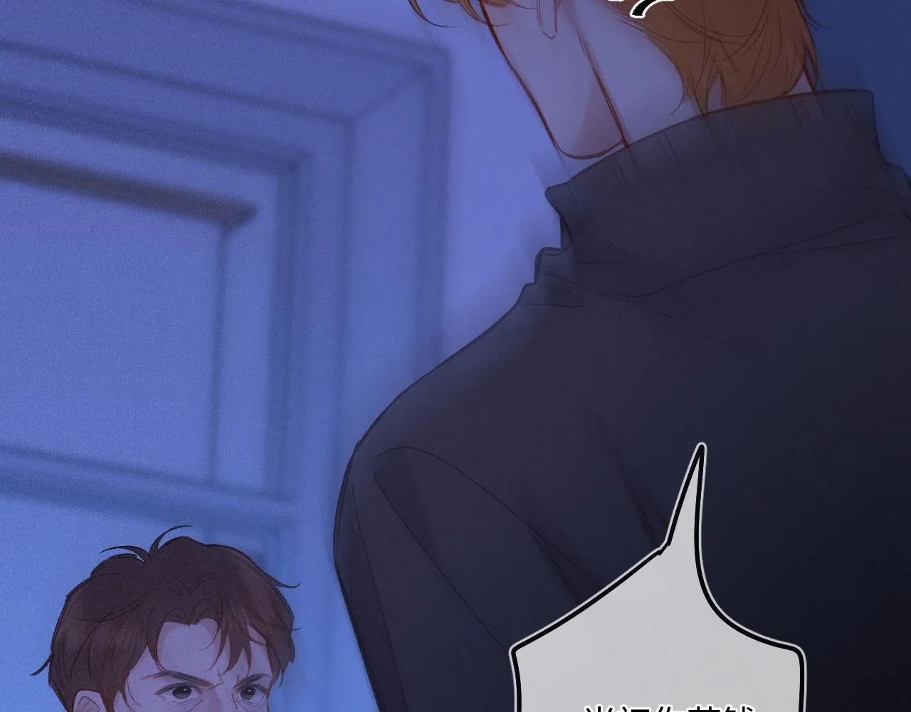 第47话 让我见他86