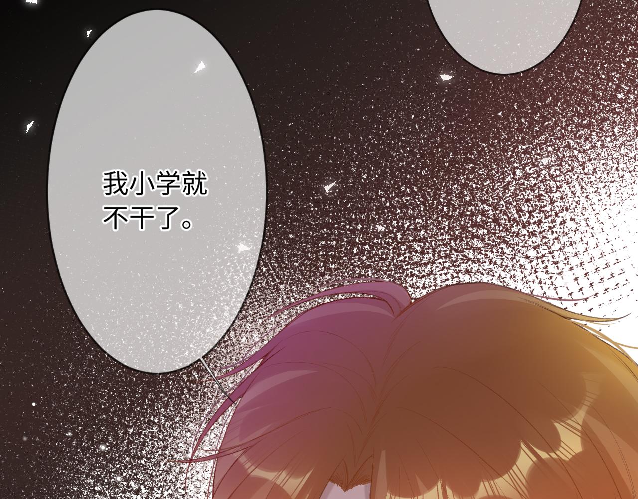 第2话   风起70