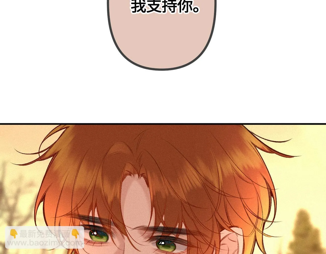 第48话 后知后觉64