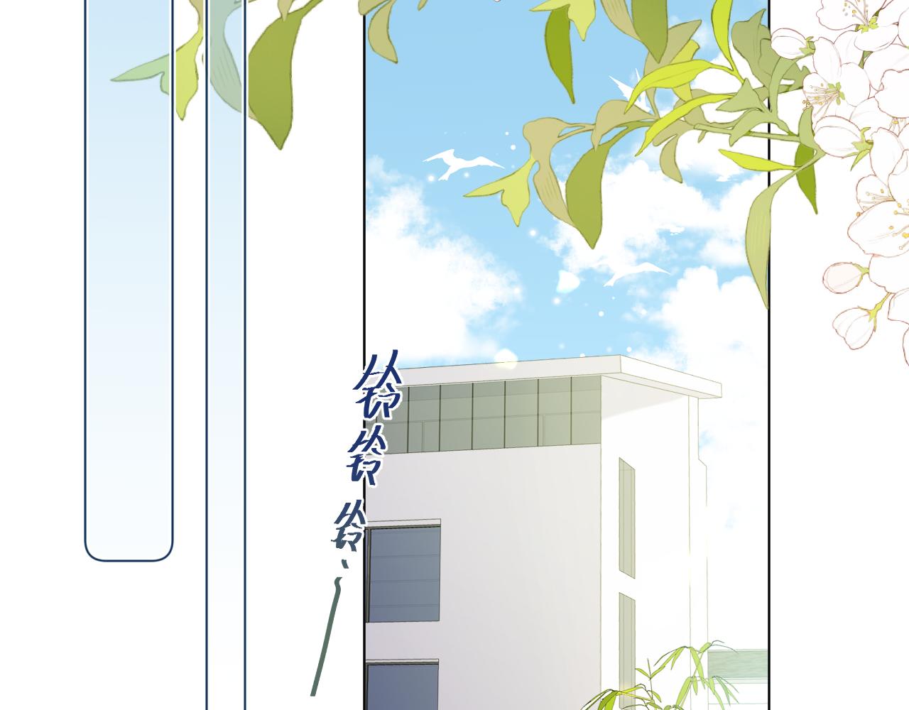 第2话   风起103