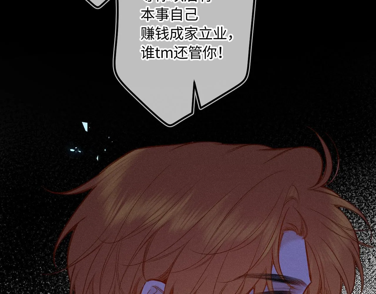 第47话 让我见他98