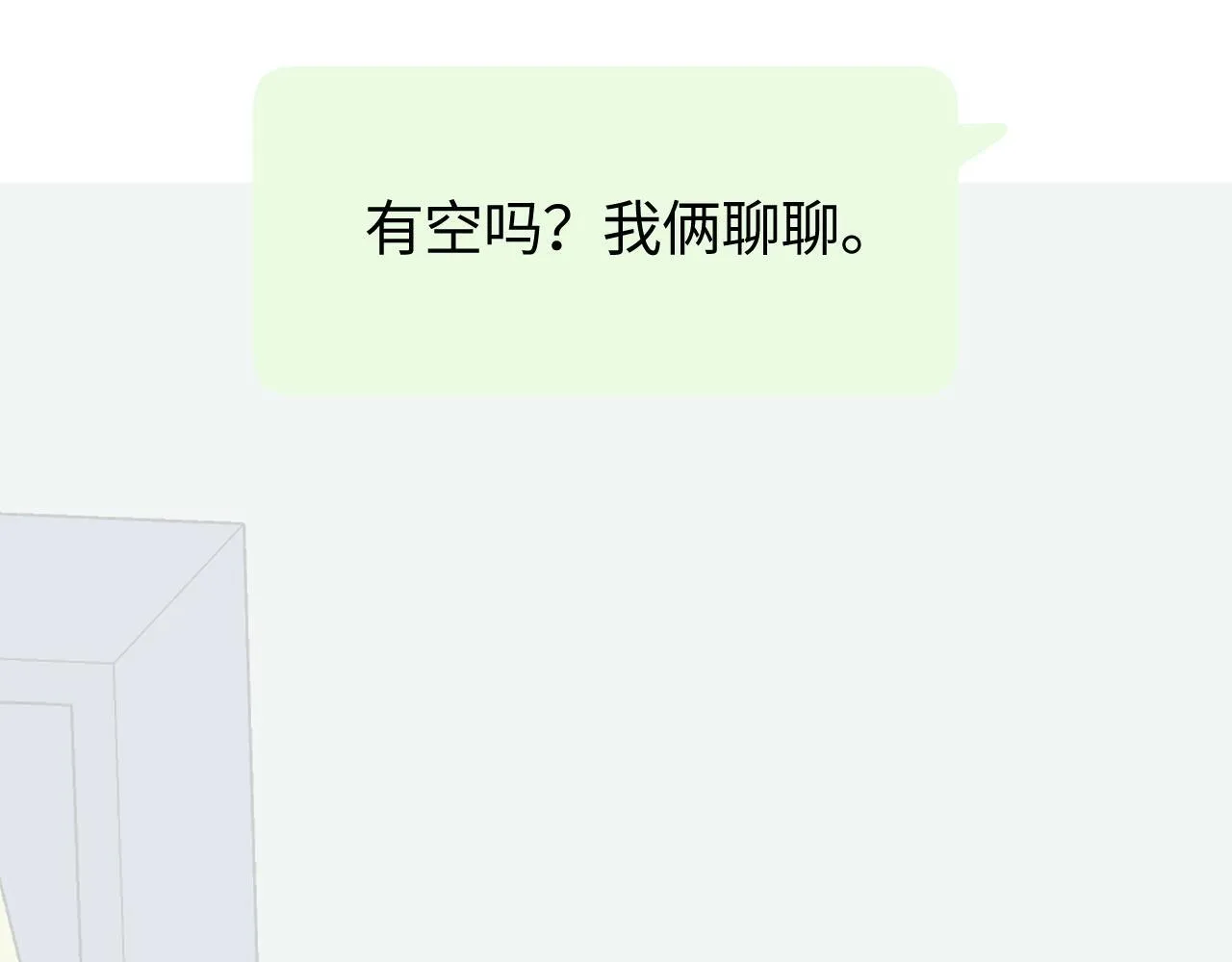 完结篇（上） 珍重135