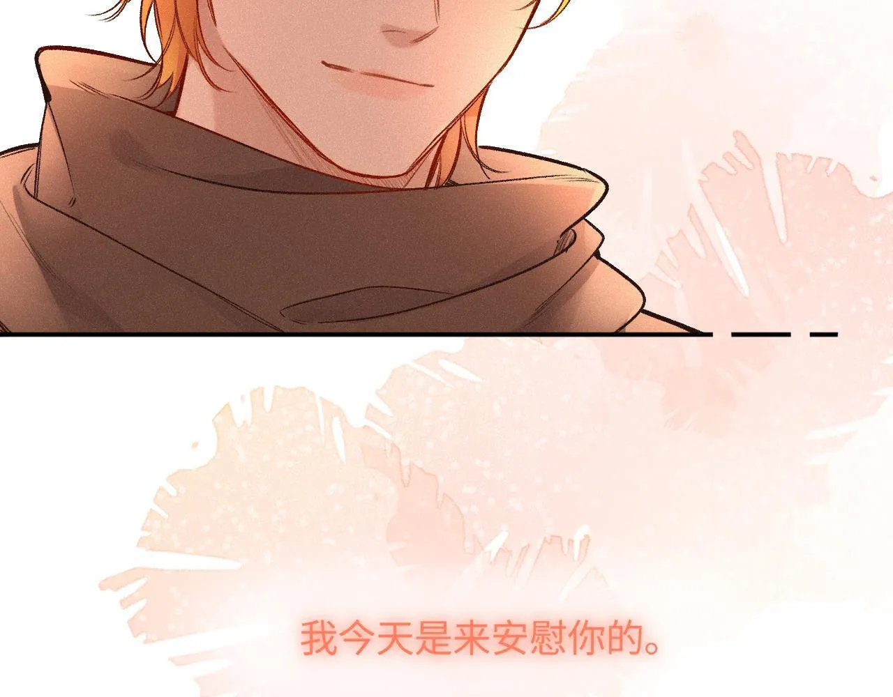 第48话 后知后觉86