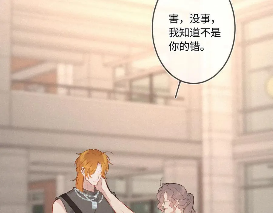 完结篇（下） 远方62