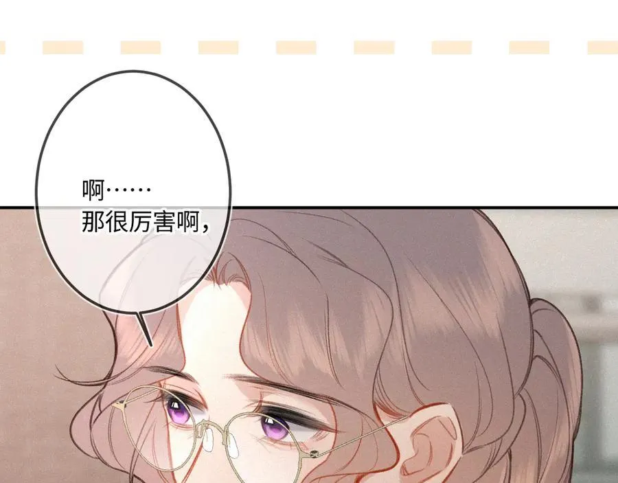 完结篇（下） 远方75