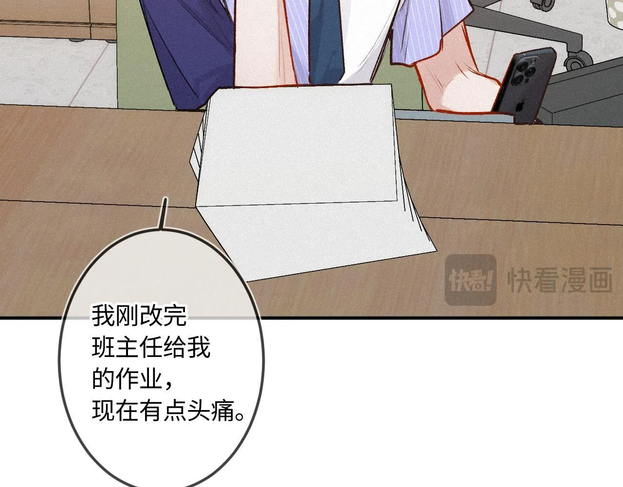 完结篇（上） 珍重61