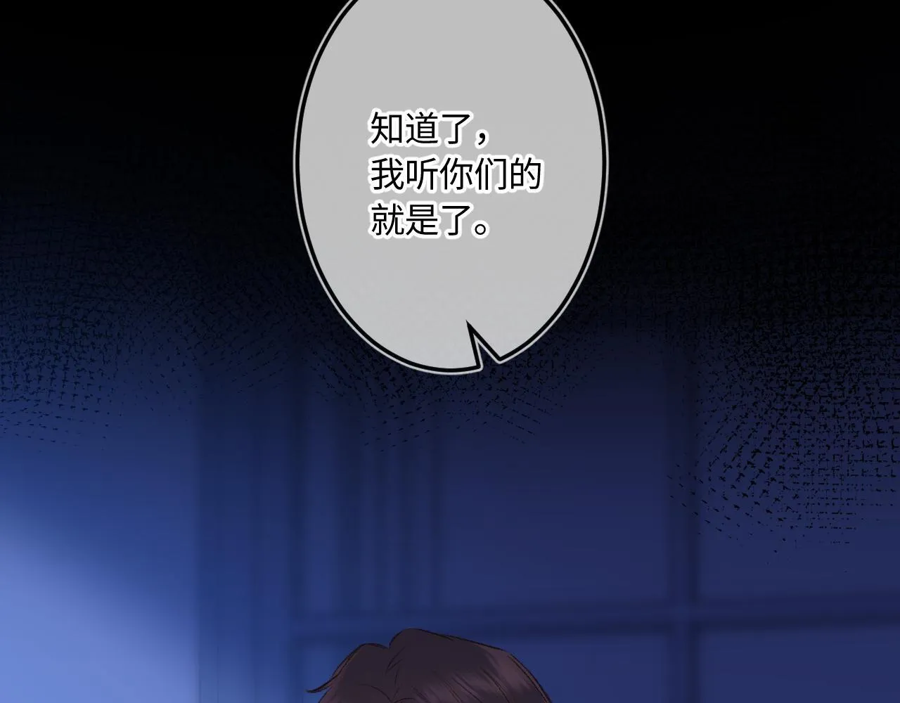 第47话 让我见他116