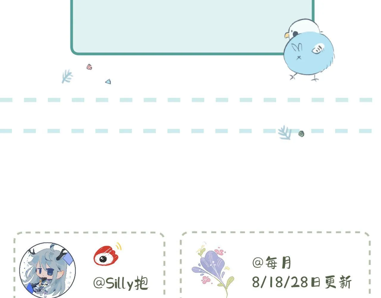 第48话 后知后觉136