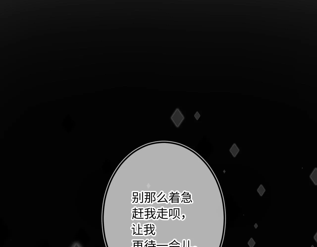 第48话 后知后觉124