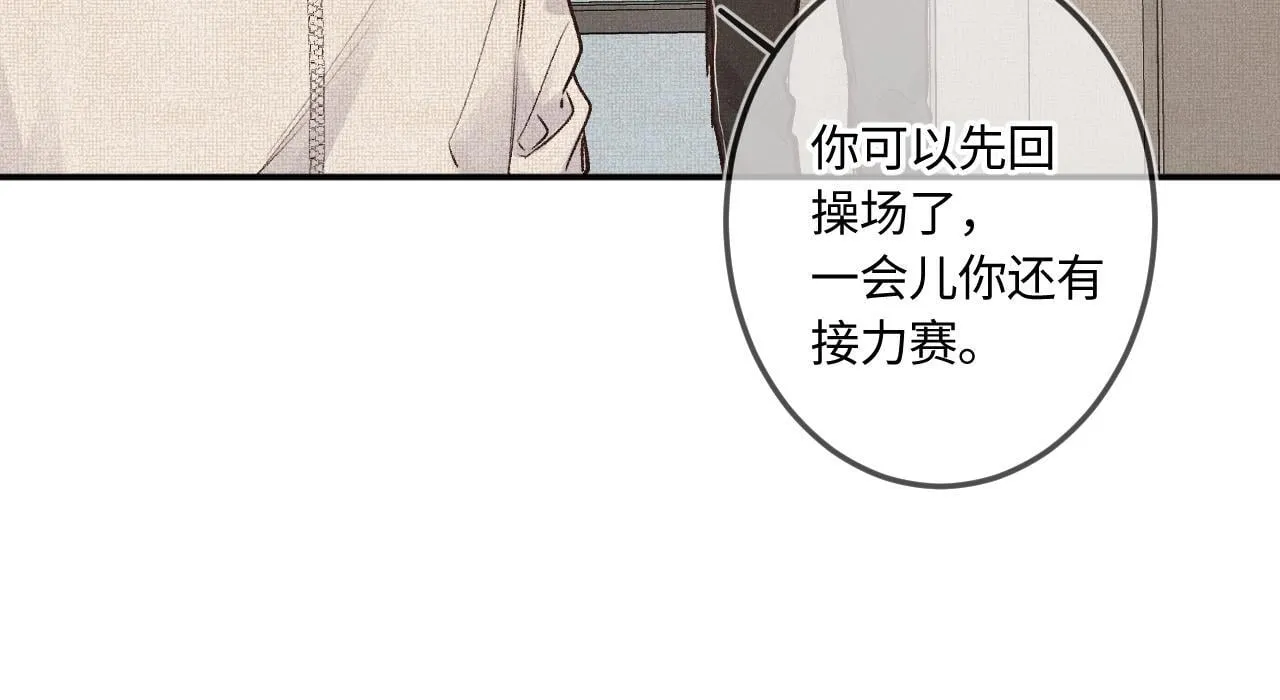 第48话 后知后觉119