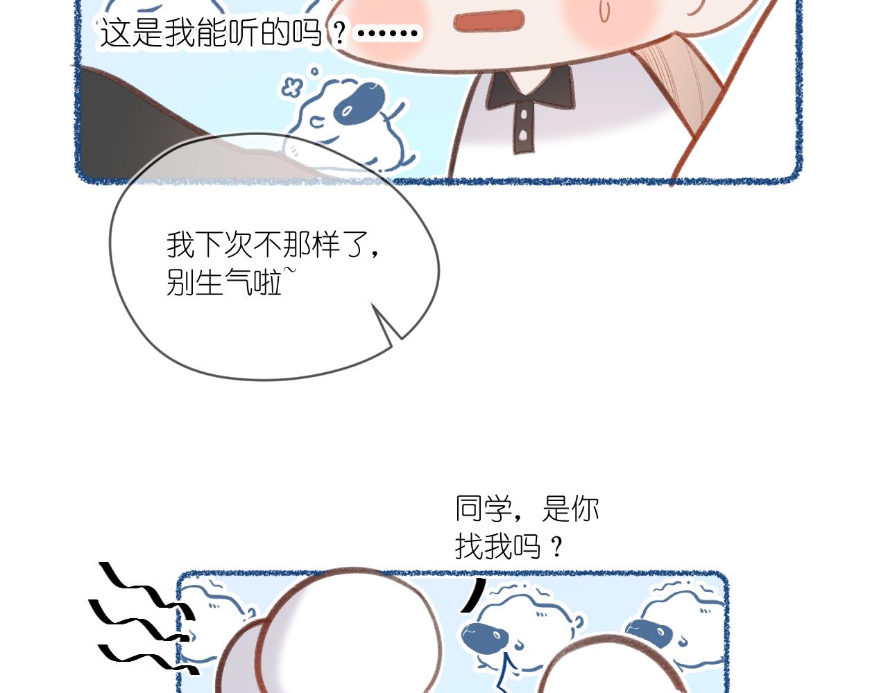 第2话   风起209