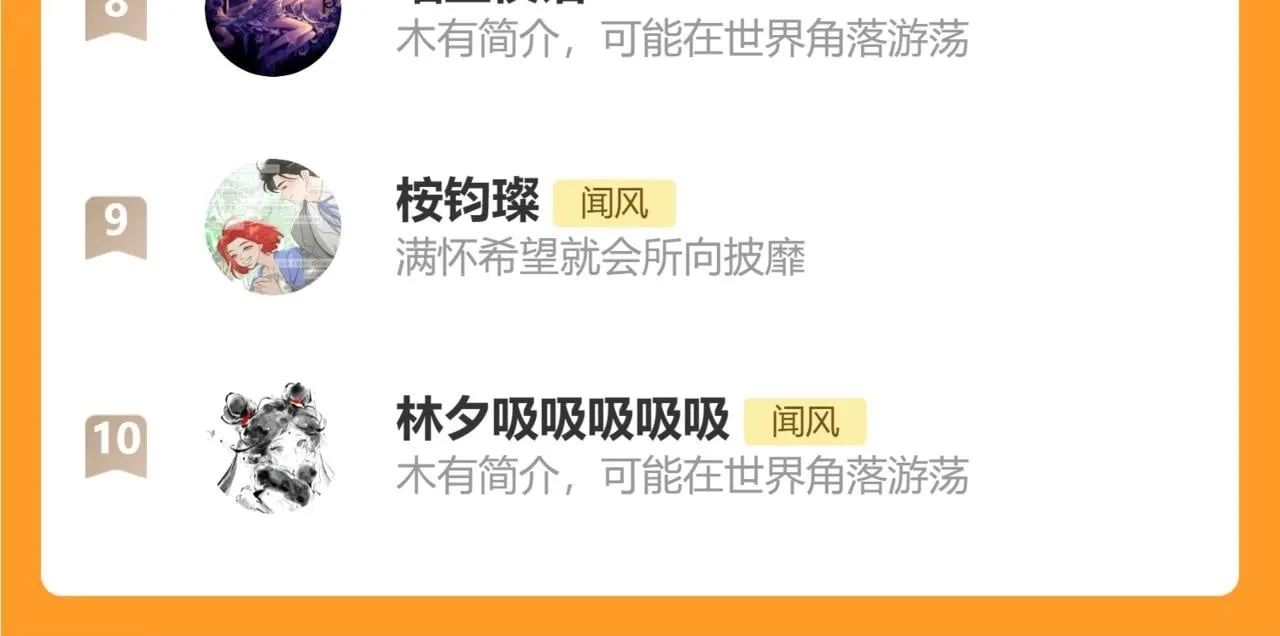 第48话 后知后觉141