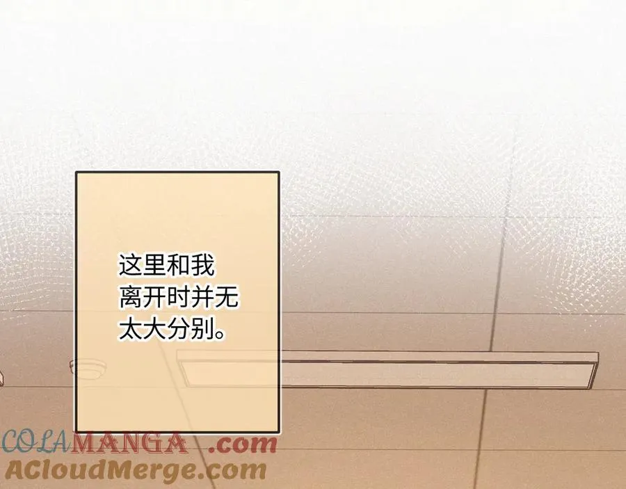 完结篇（下） 远方48
