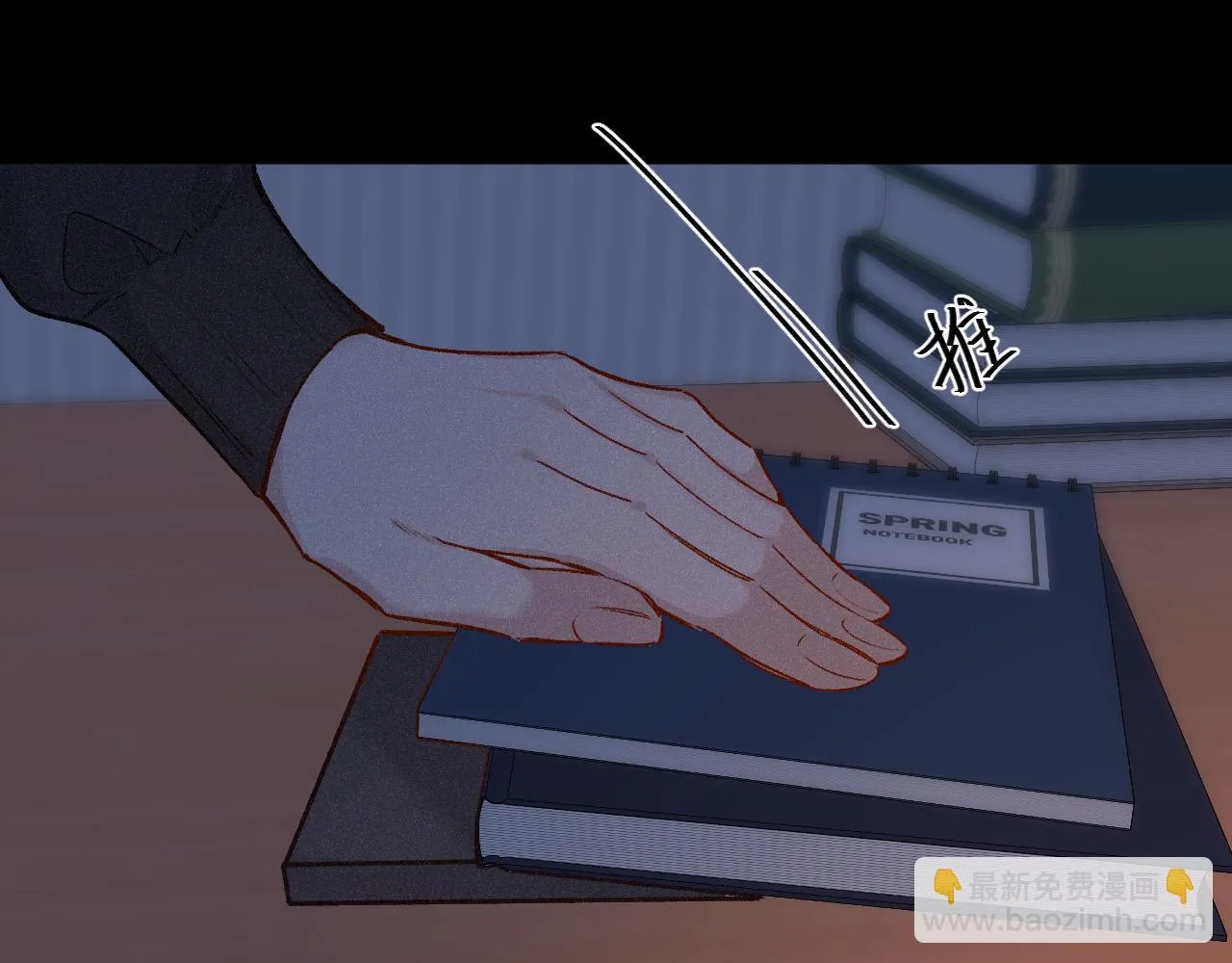 第47话 让我见他26
