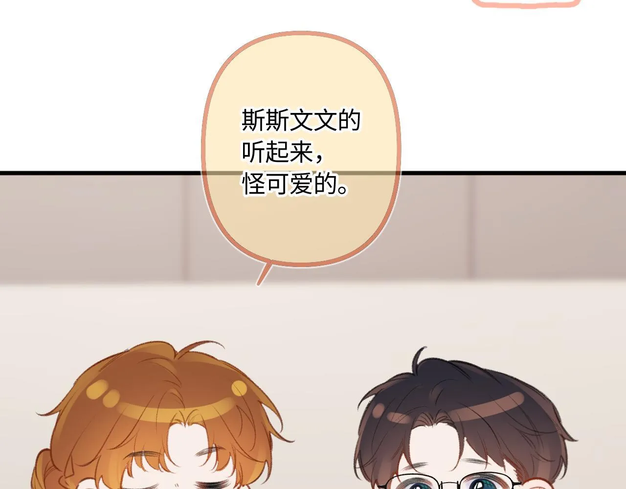 小剧场番外419