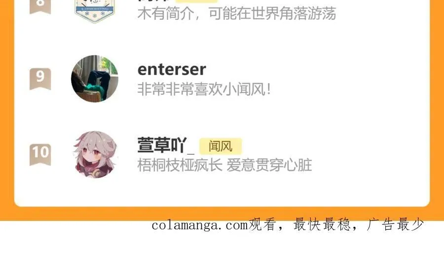 完结篇（下） 远方和你217