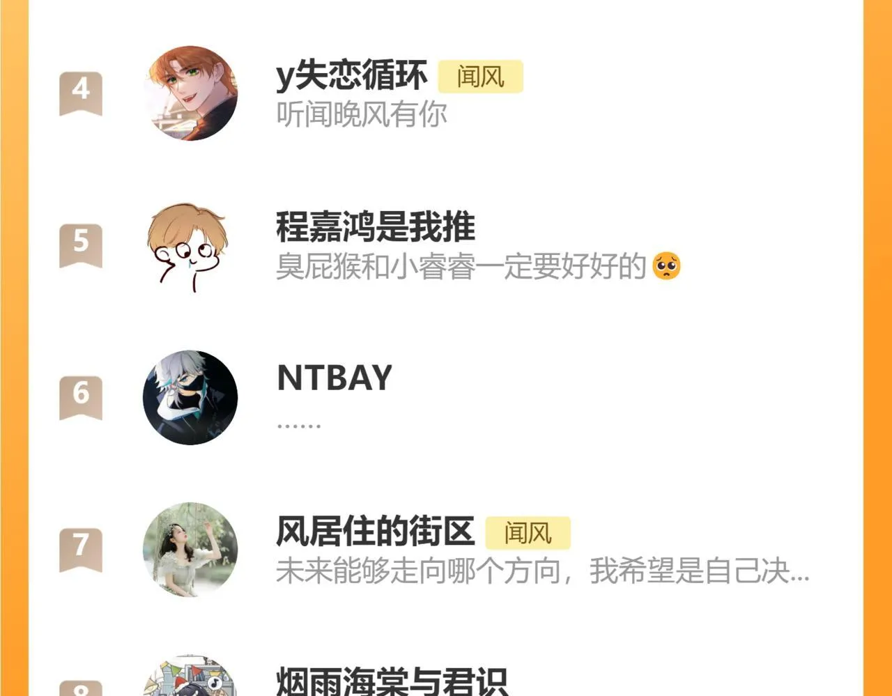 第49话 不舍139