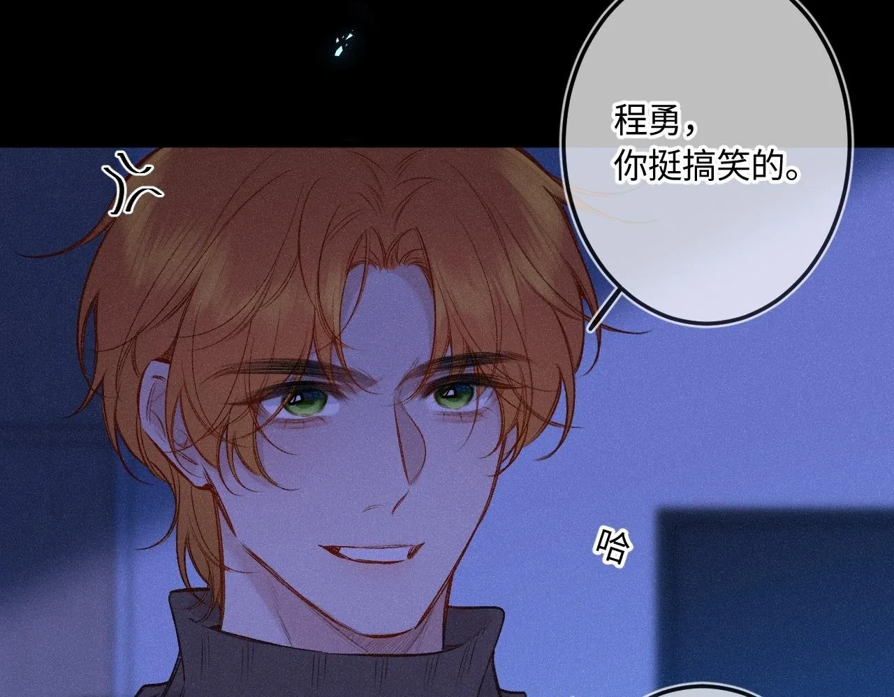 第47话 让我见他94