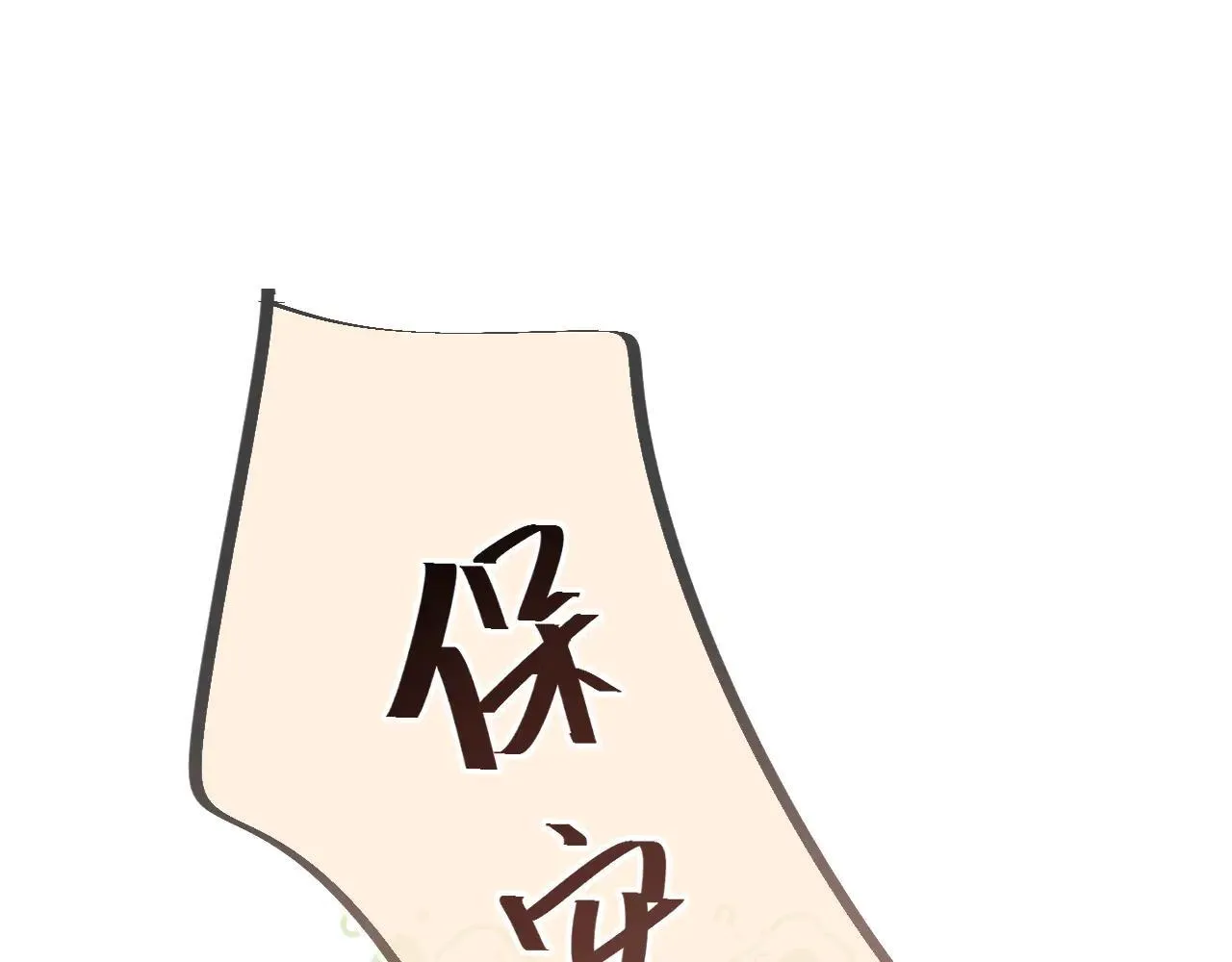 番外 原来是梦51