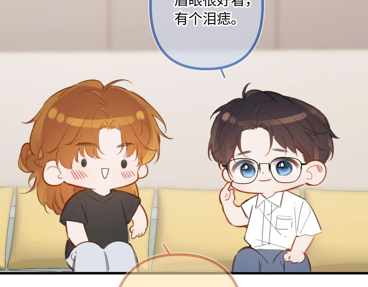小剧场番外426