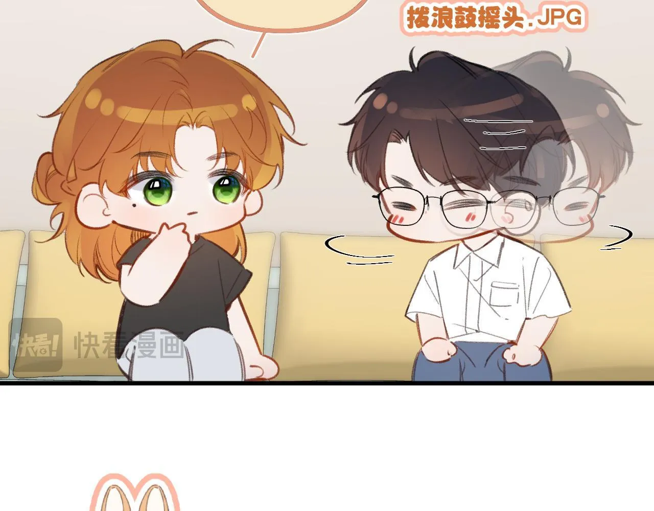 小剧场番外432