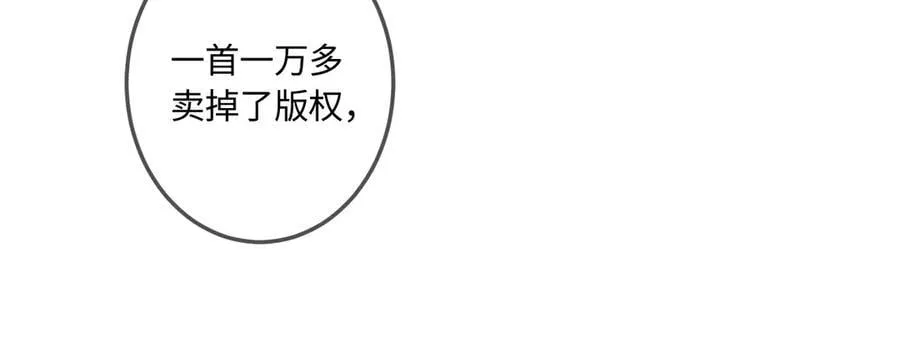 完结篇（下） 远方70