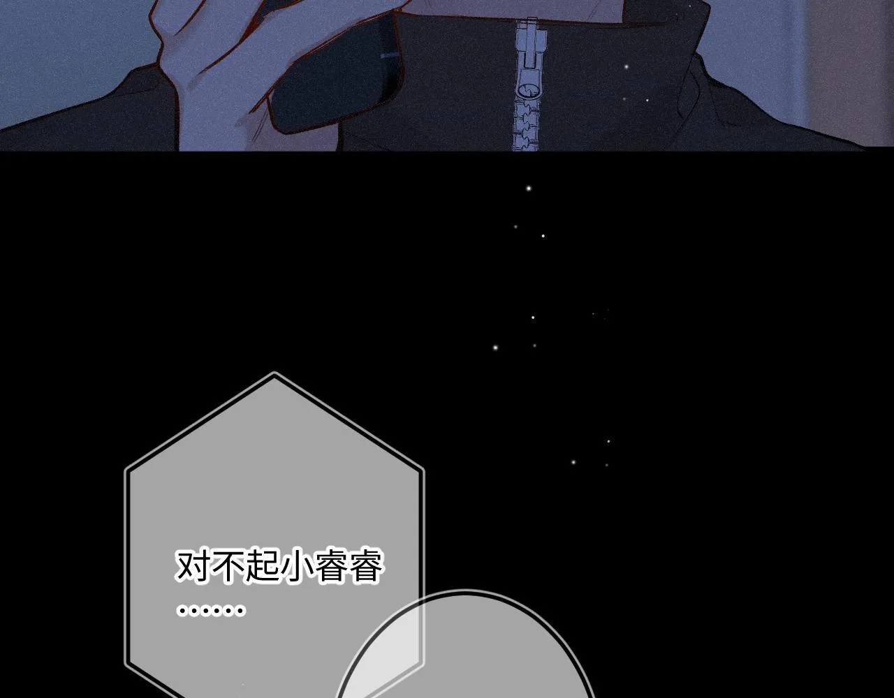 第49话 不舍92