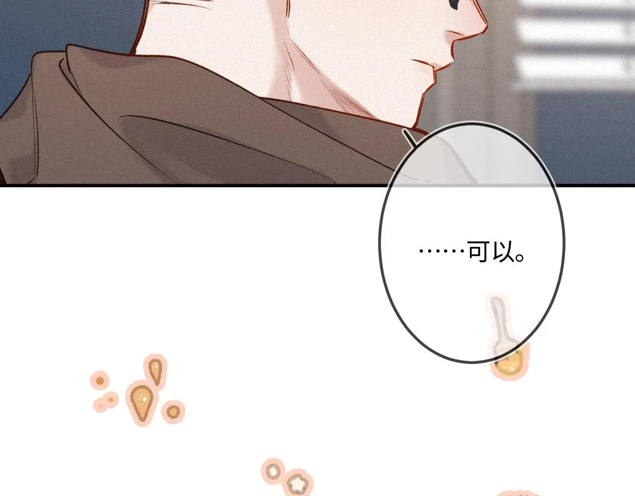 第49话 不舍11