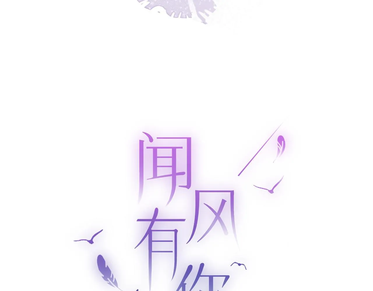 第49话 不舍4
