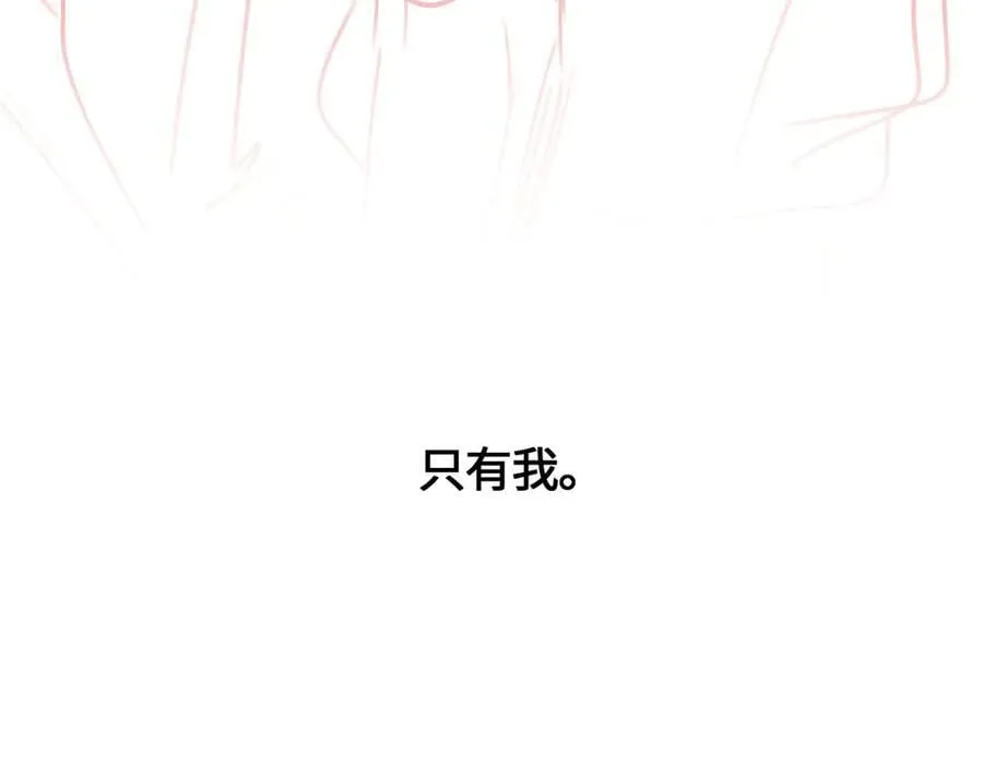 完结篇（下） 远方191