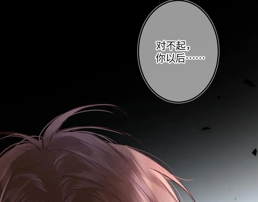 完结篇（下） 远方和你219