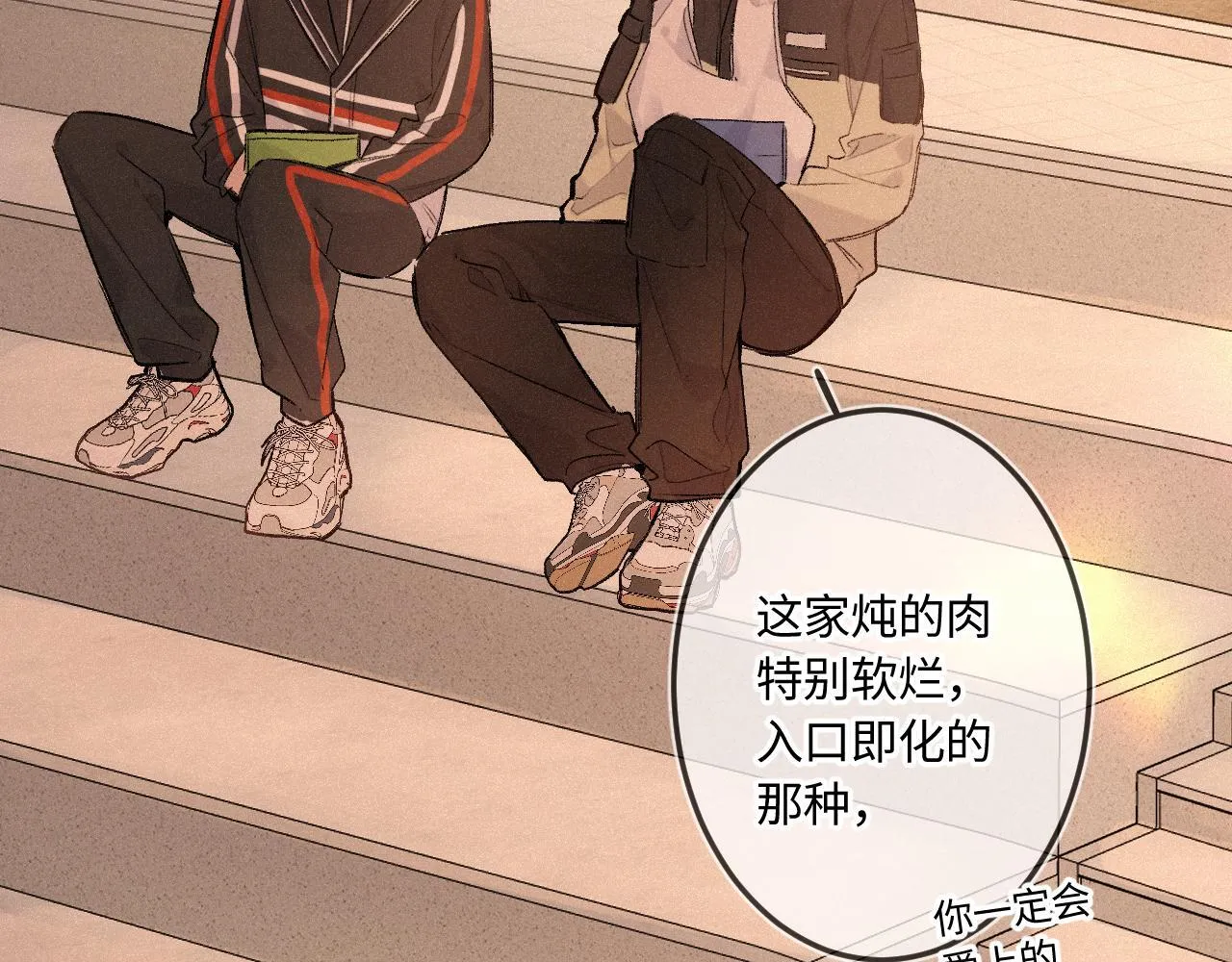 第48话 后知后觉43