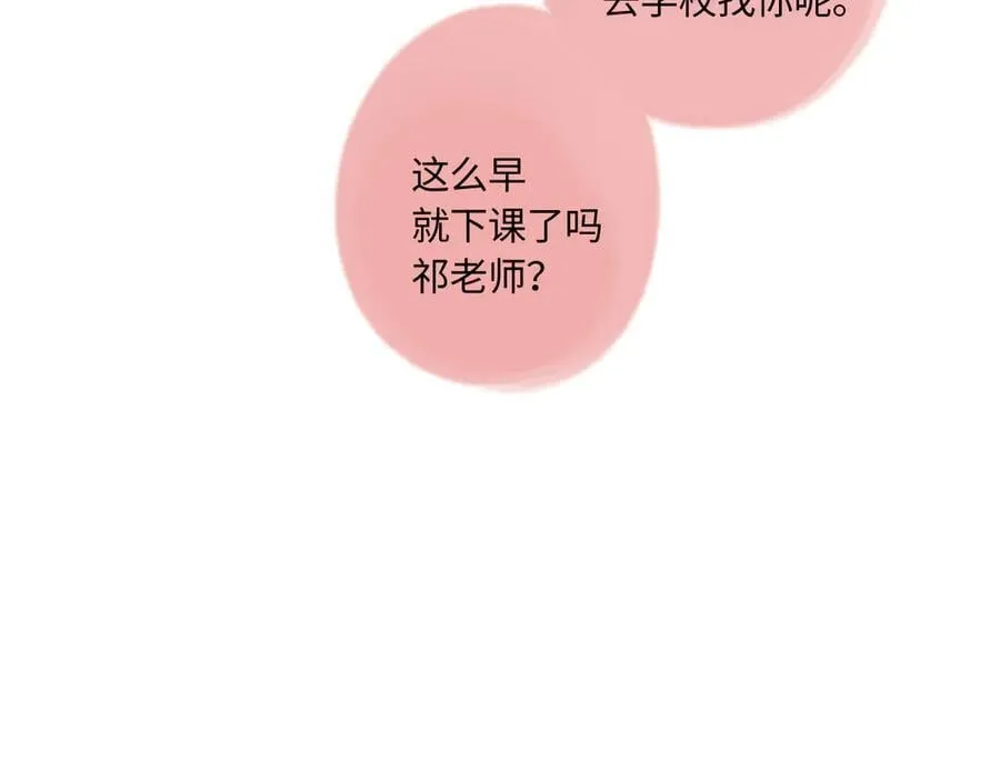 完结篇（下） 远方和你163