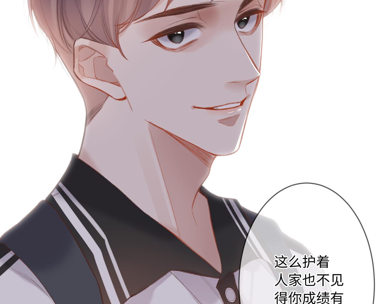 第2话   风起75